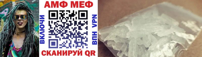 Амфетамин Розовый  Купить закладки  Сусуман 