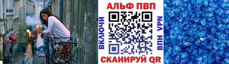 А ПВП СК КРИС  Купить где  Сусуман 