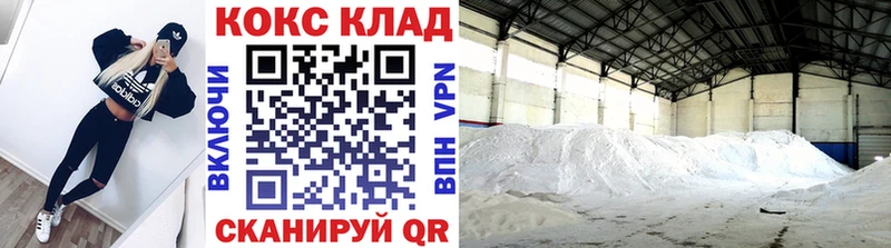 Cocaine FishScale  Купить  Сусуман 