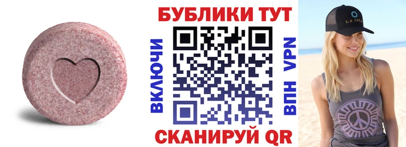 Купить закладки  Сусуман  ЭКСТАЗИ таблы 