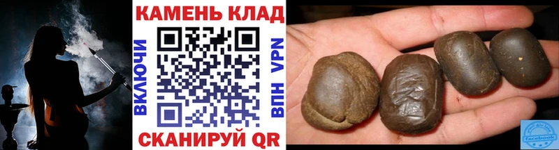 ГАШ индика сатива  Купить закладки  Сусуман 