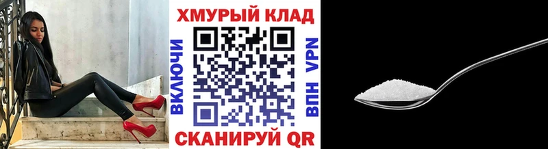 Купить закладки  Сусуман  Героин герыч 