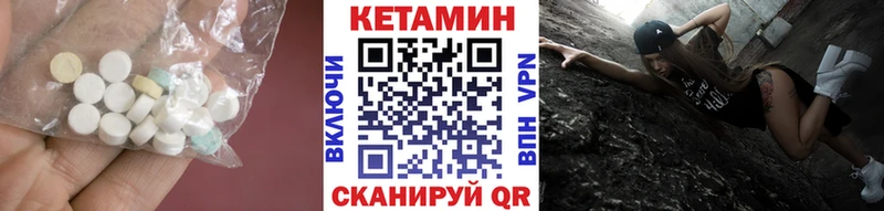 Купить  Сусуман  Кетамин VHQ 