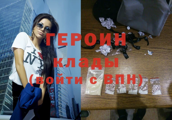 героин Баксан