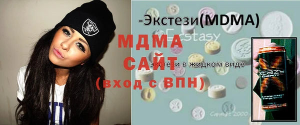 mdma Балабаново