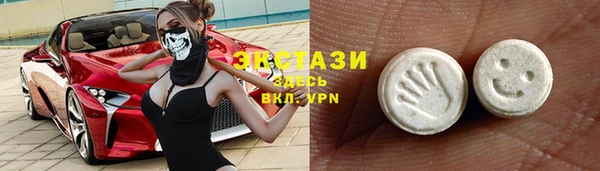 скорость mdpv Армянск