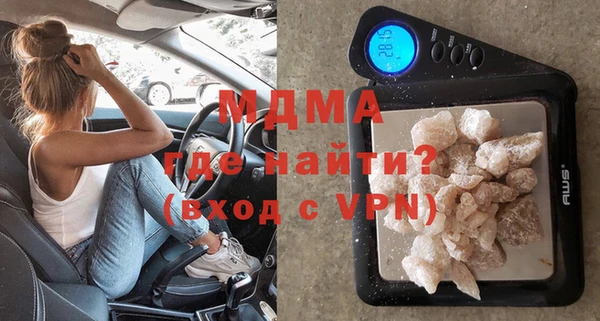 mdma Аркадак