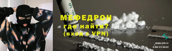 таблы Балахна