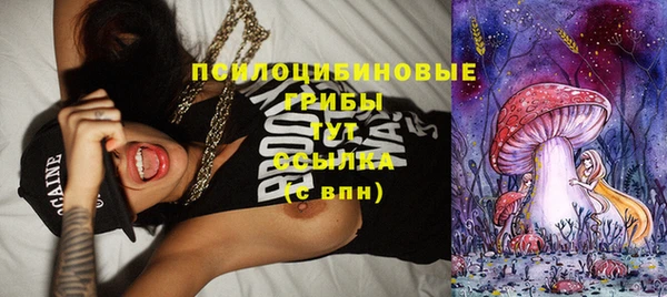 таблы Балахна