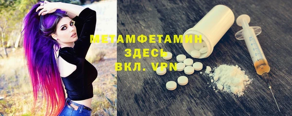 скорость mdpv Армянск