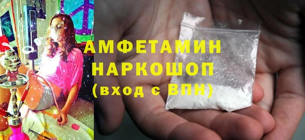 скорость mdpv Армянск