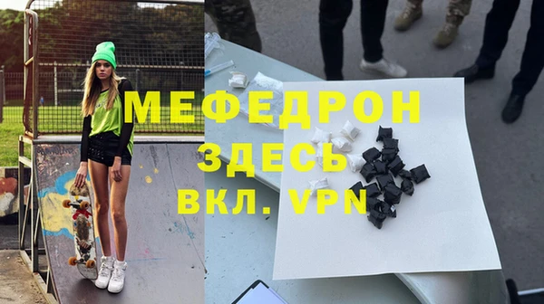 скорость mdpv Армянск