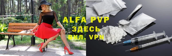 скорость mdpv Армянск