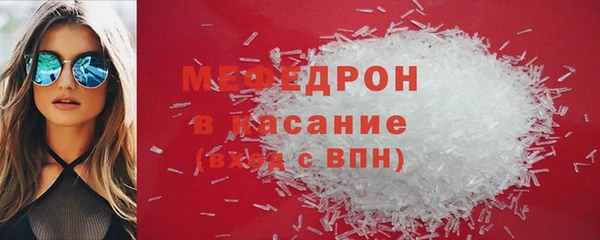 скорость mdpv Армянск