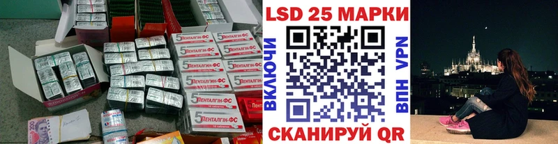 LSD-25 экстази кислота  Купить  Сусуман 