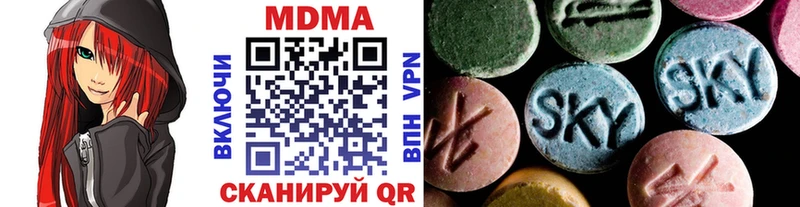 МДМА crystal  Купить где  Сусуман 