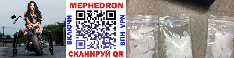 Мефедрон VHQ  Сусуман 