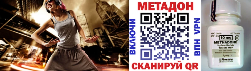 МЕТАДОН белоснежный  Купить где  Сусуман 