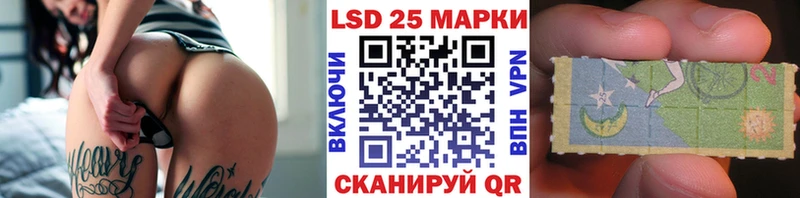 Марки 25I-NBOMe 1,5мг  Купить где  Сусуман 