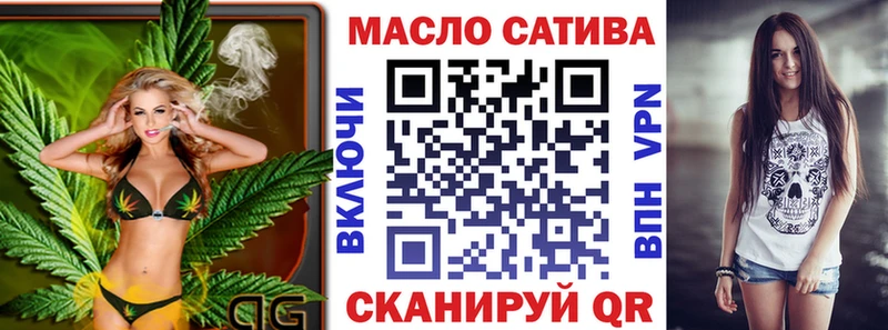 ТГК гашишное масло  Купить где  Сусуман 